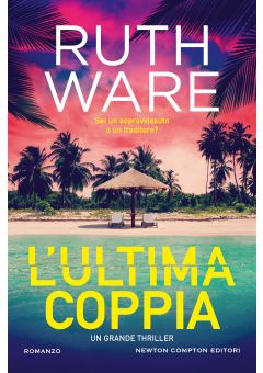 L'ultima coppia